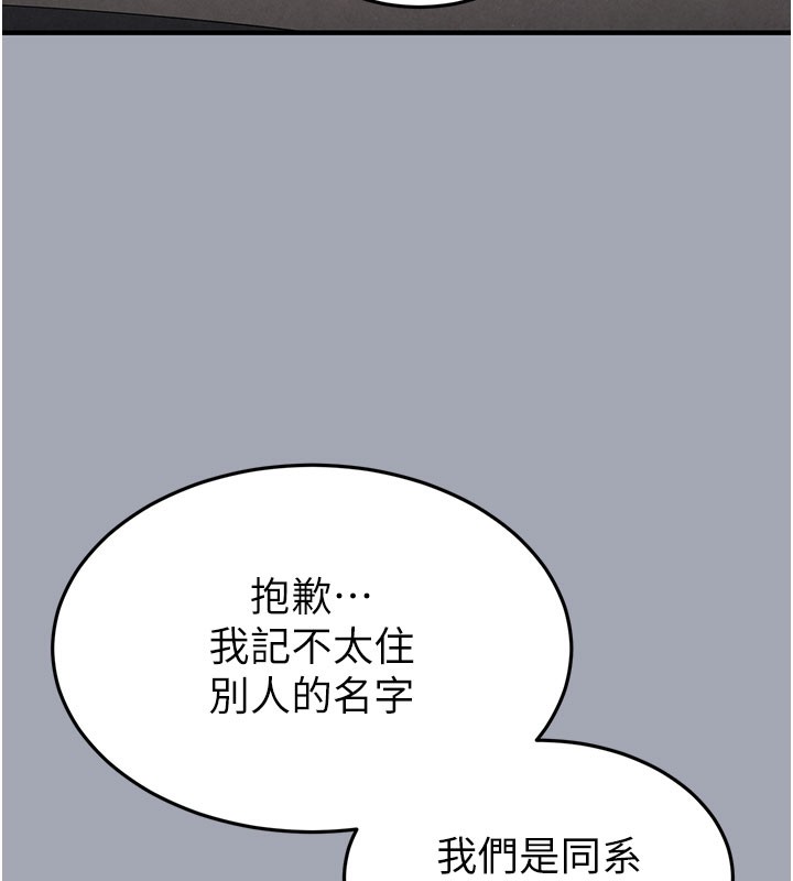 末日鵰堡