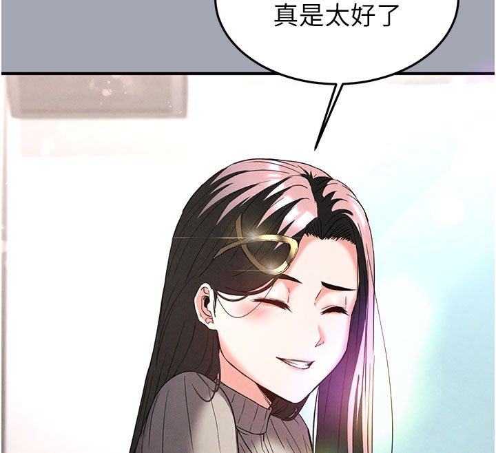 末日鵰堡