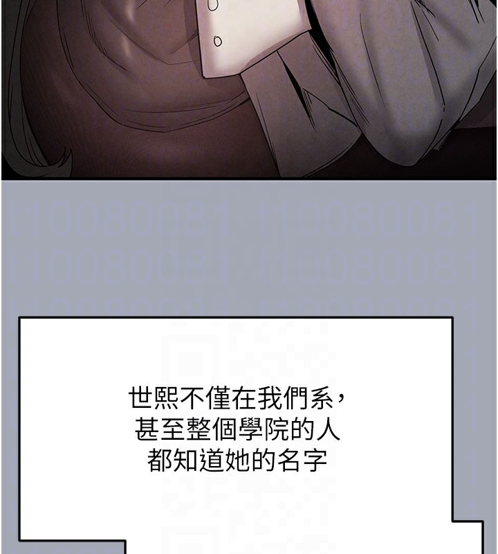 末日鵰堡