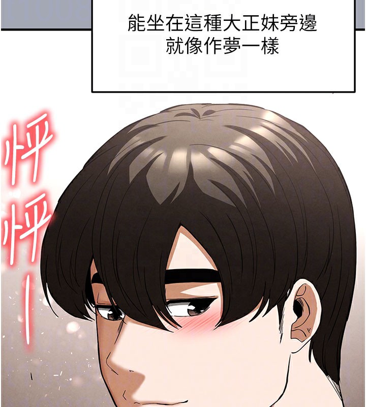 末日鵰堡