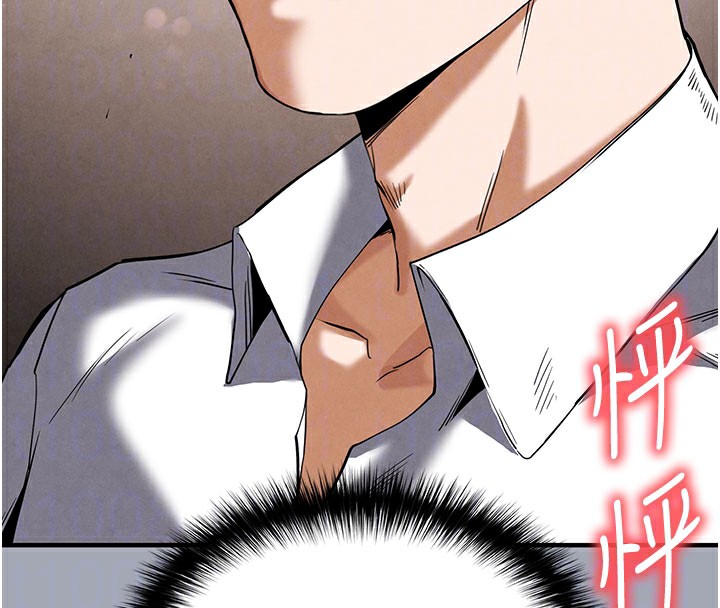 末日鵰堡