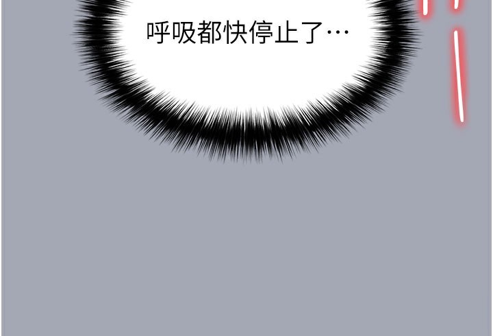 末日鵰堡