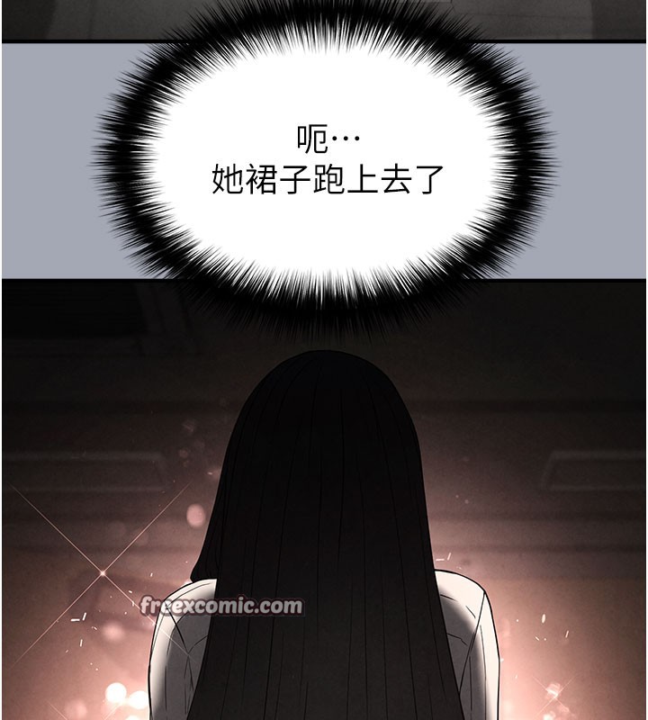 末日鵰堡