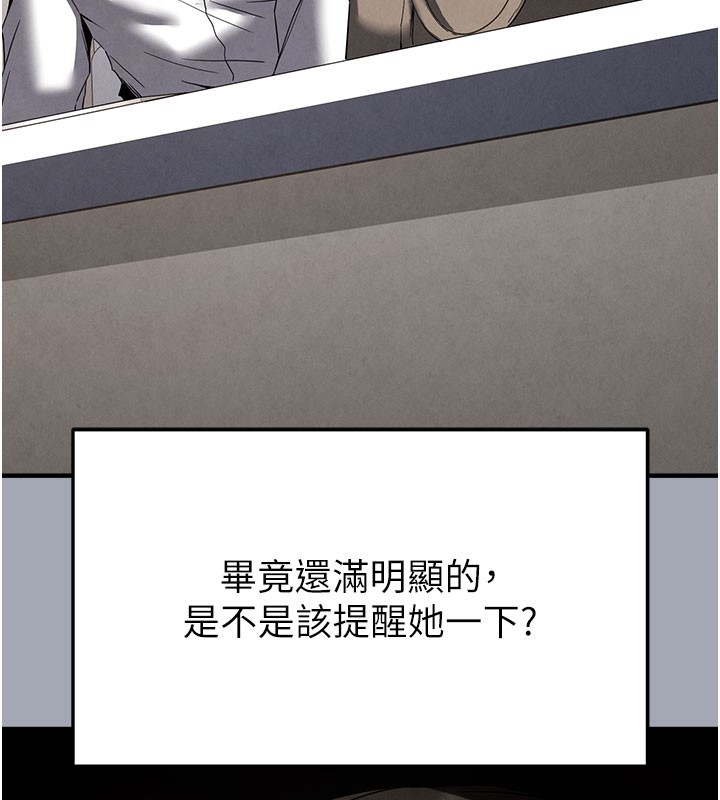 末日鵰堡