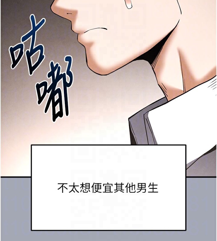 末日鵰堡