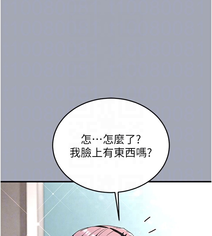 末日鵰堡