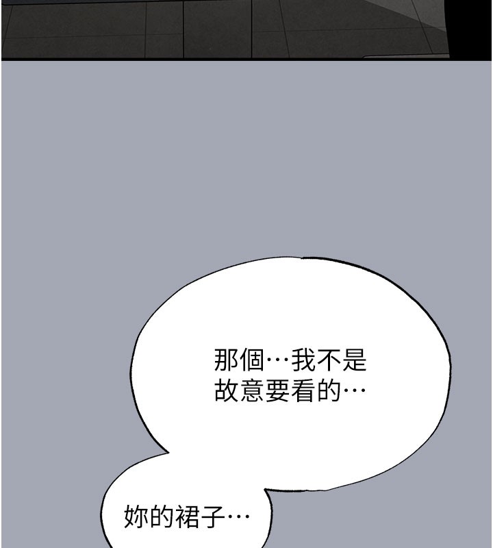 末日鵰堡