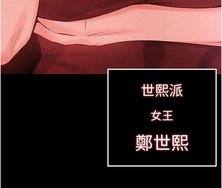 末日鵰堡