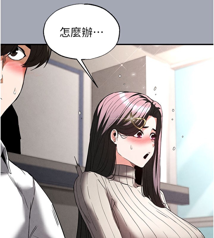 末日鵰堡