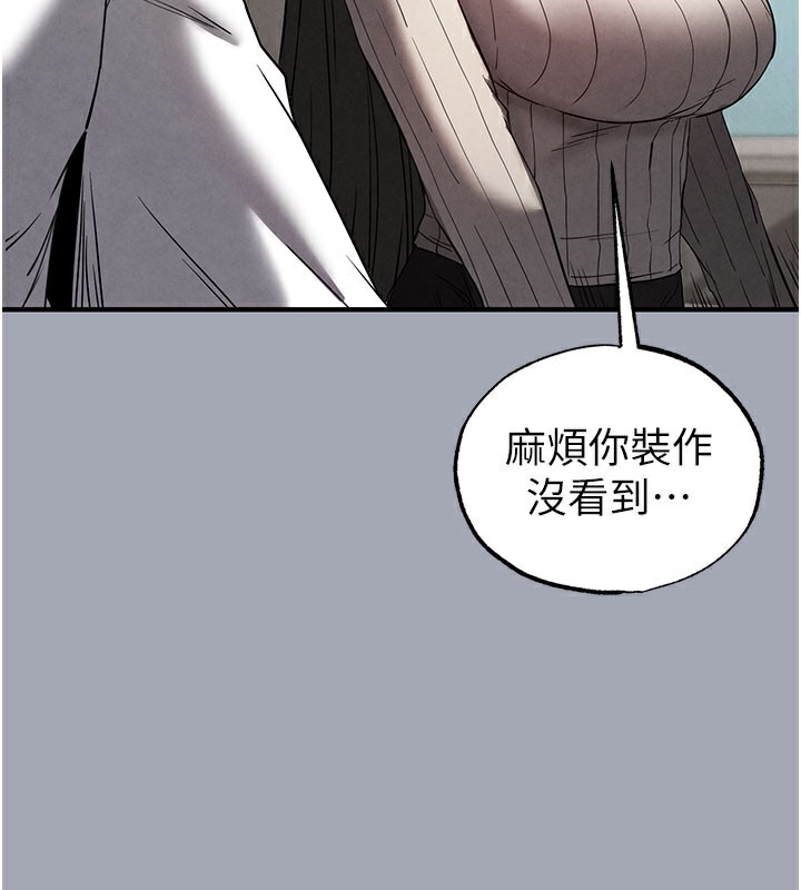 末日鵰堡