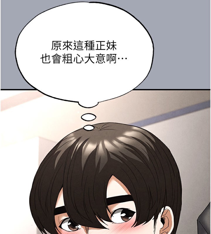 末日鵰堡