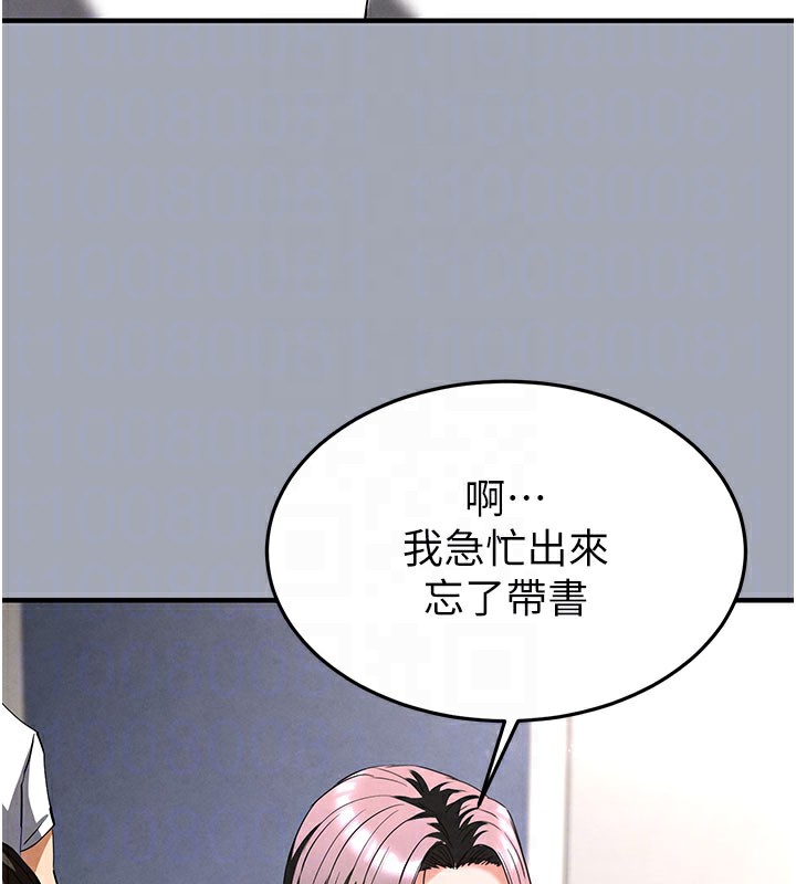 末日鵰堡