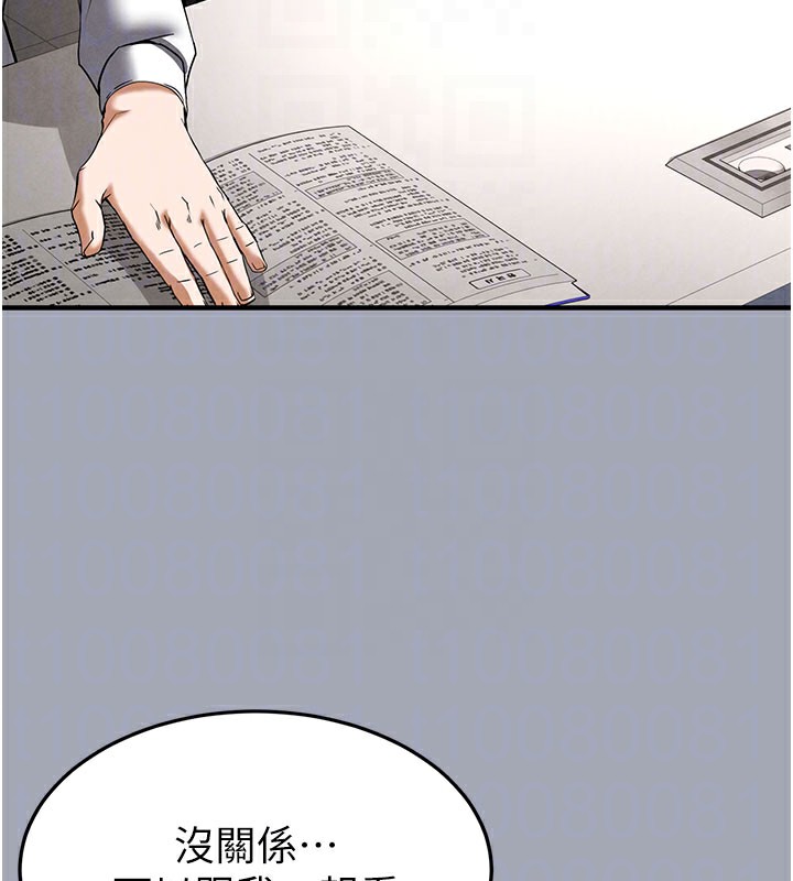 末日鵰堡