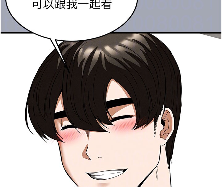 末日鵰堡