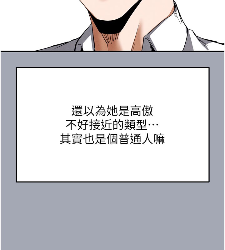 末日鵰堡