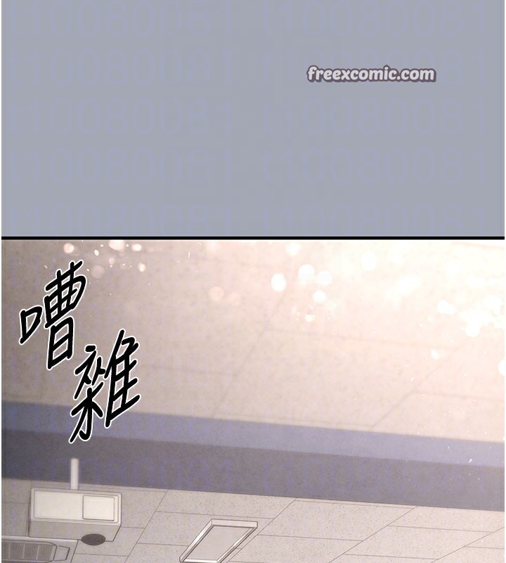末日鵰堡