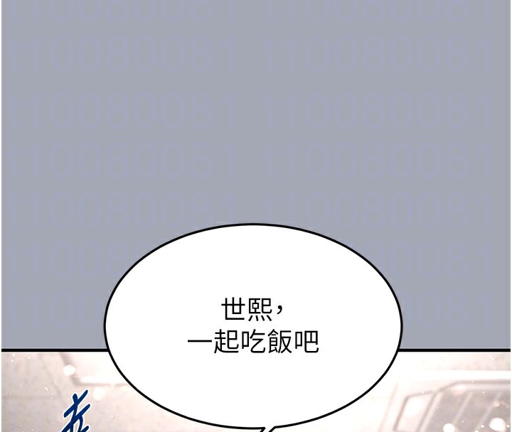 末日鵰堡