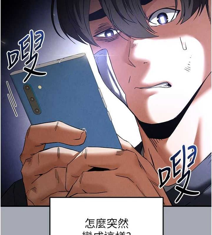 末日鵰堡