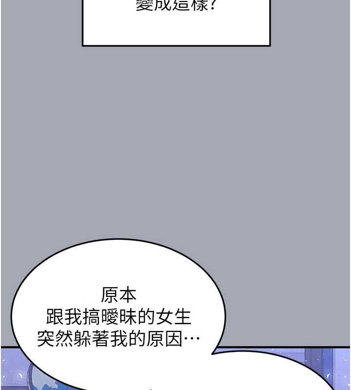 末日鵰堡