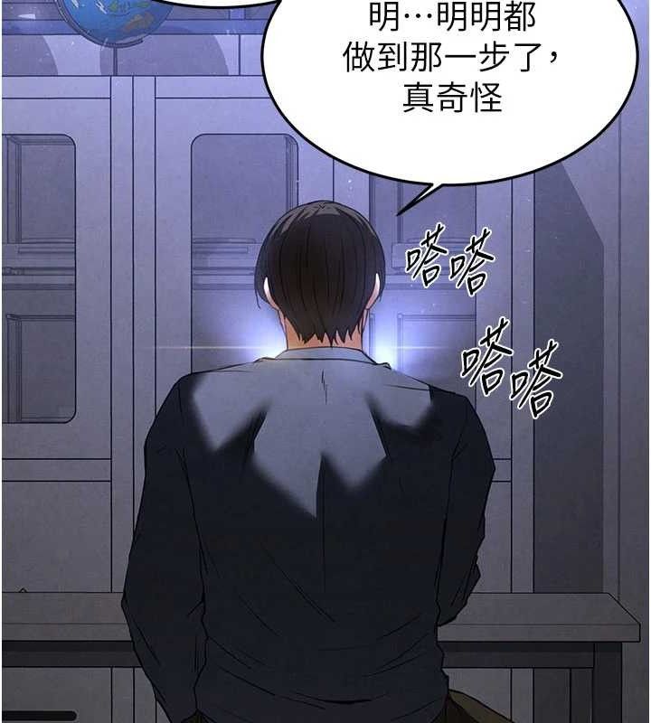 末日鵰堡