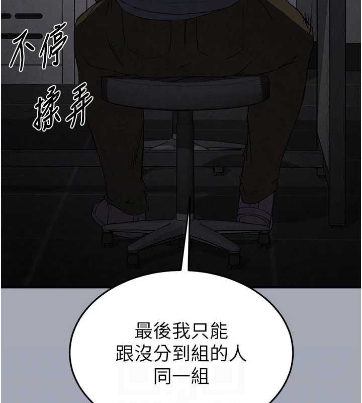 末日鵰堡
