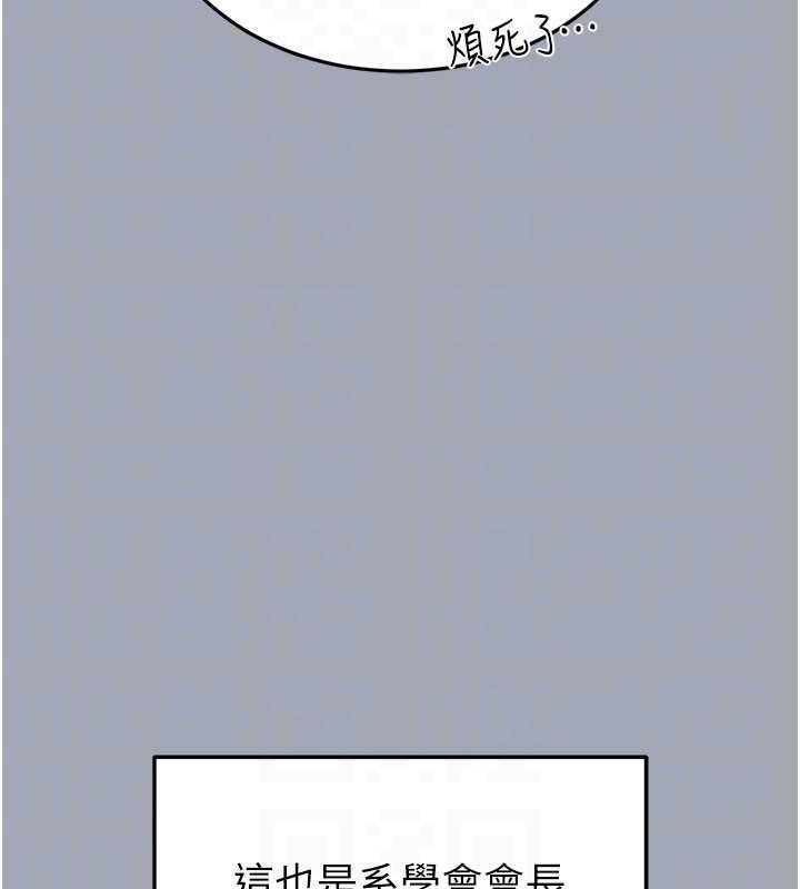 末日鵰堡