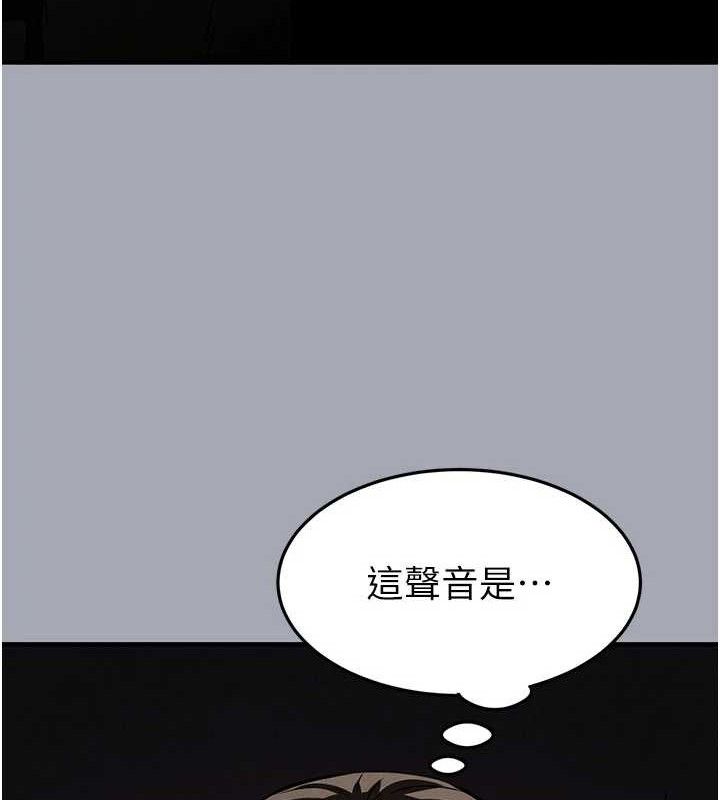 末日鵰堡