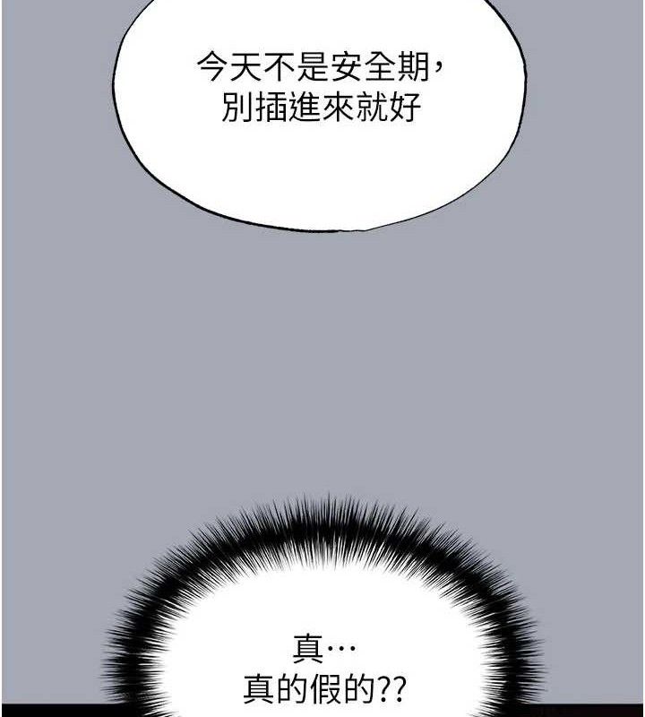 末日鵰堡