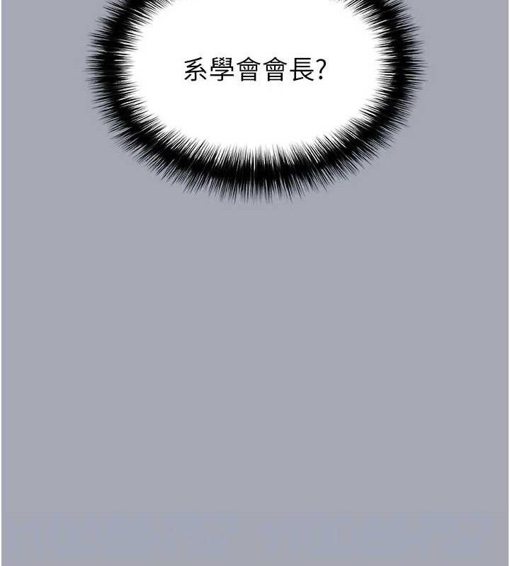 末日鵰堡