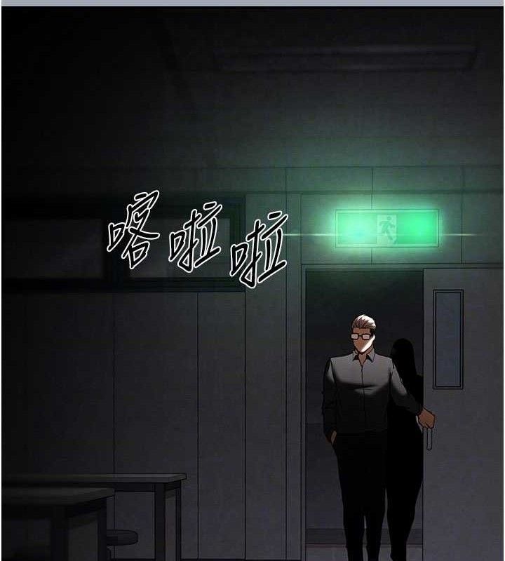 末日鵰堡