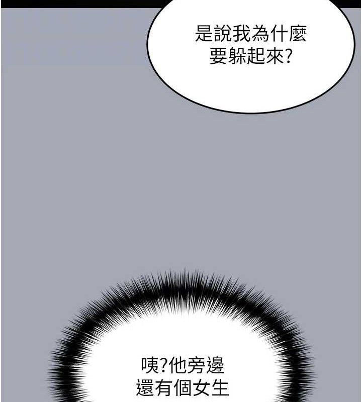 末日鵰堡