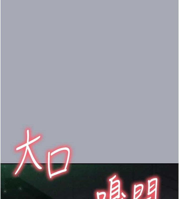 末日鵰堡