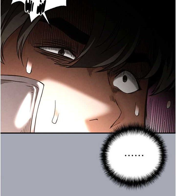 末日鵰堡