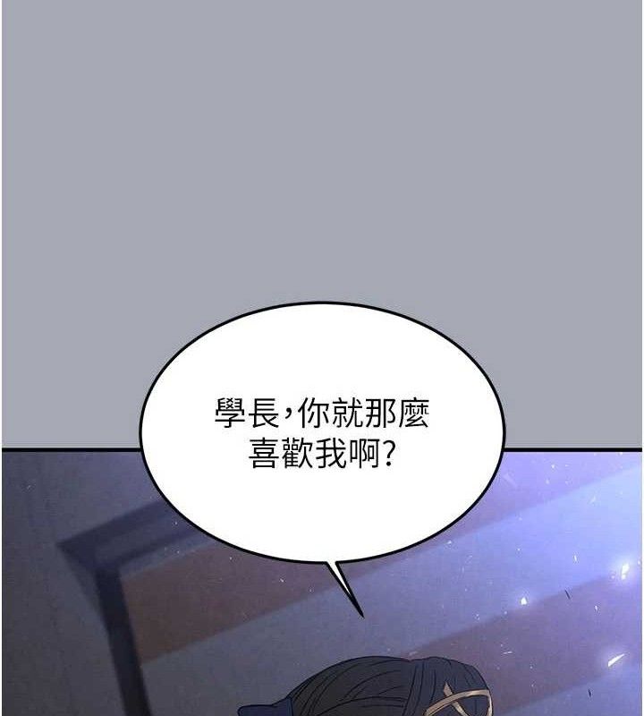 末日鵰堡