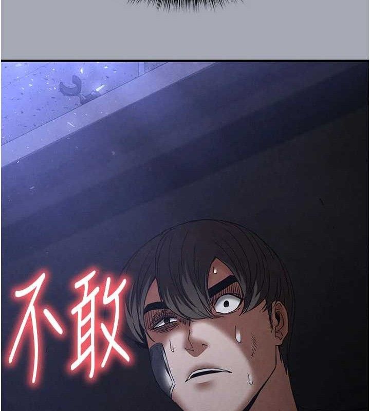 末日鵰堡