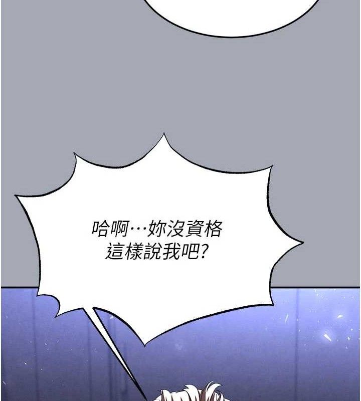 末日鵰堡