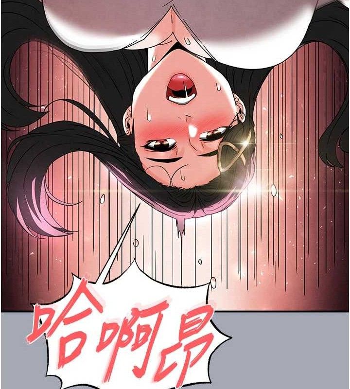 末日鵰堡