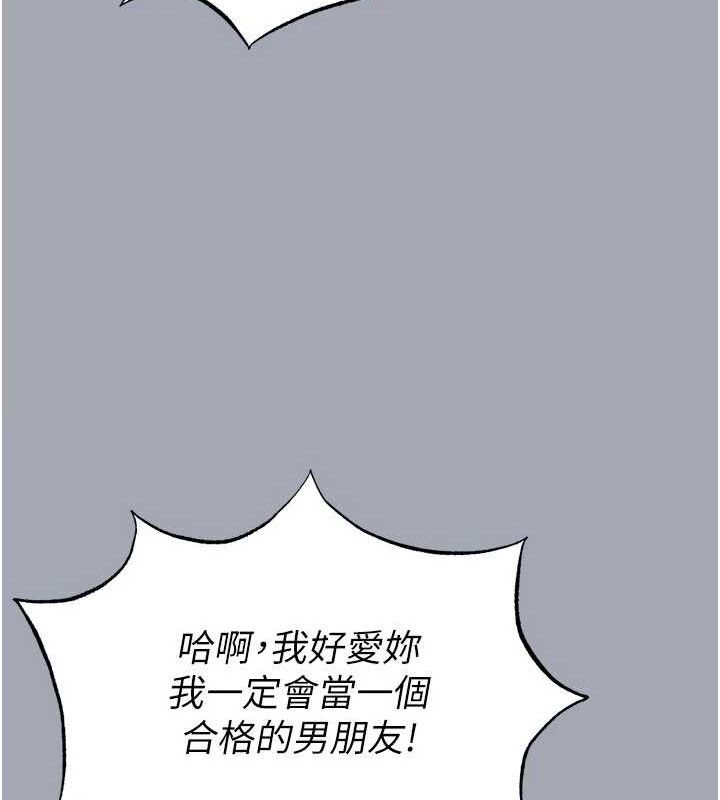 末日鵰堡