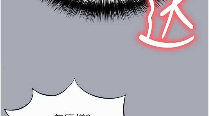 末日鵰堡