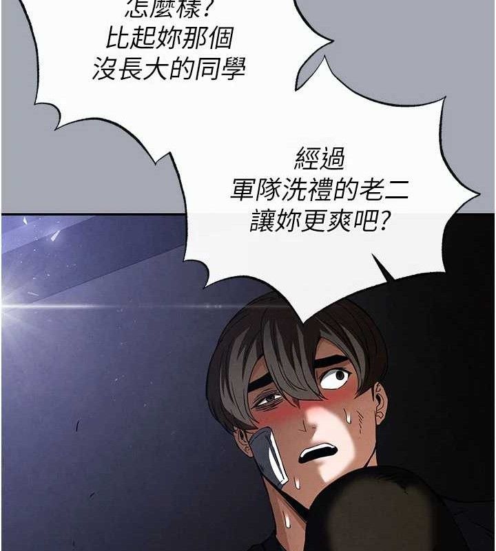 末日鵰堡
