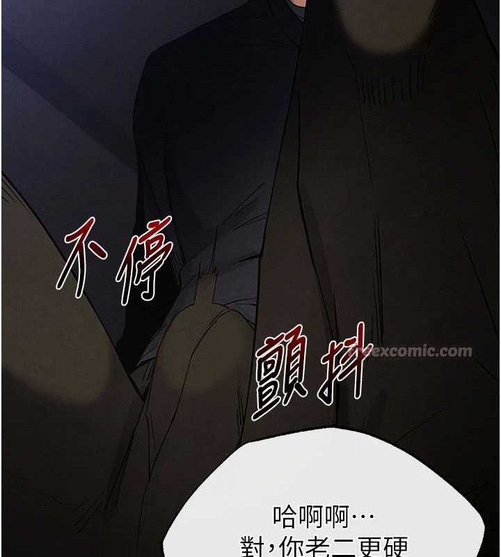 末日鵰堡