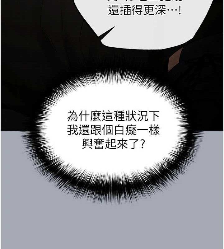 末日鵰堡