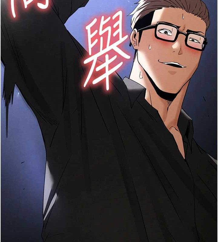 末日鵰堡