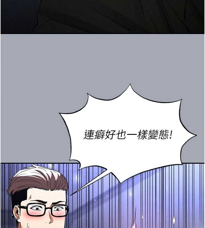 末日鵰堡