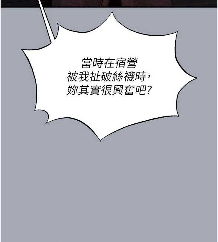 末日鵰堡