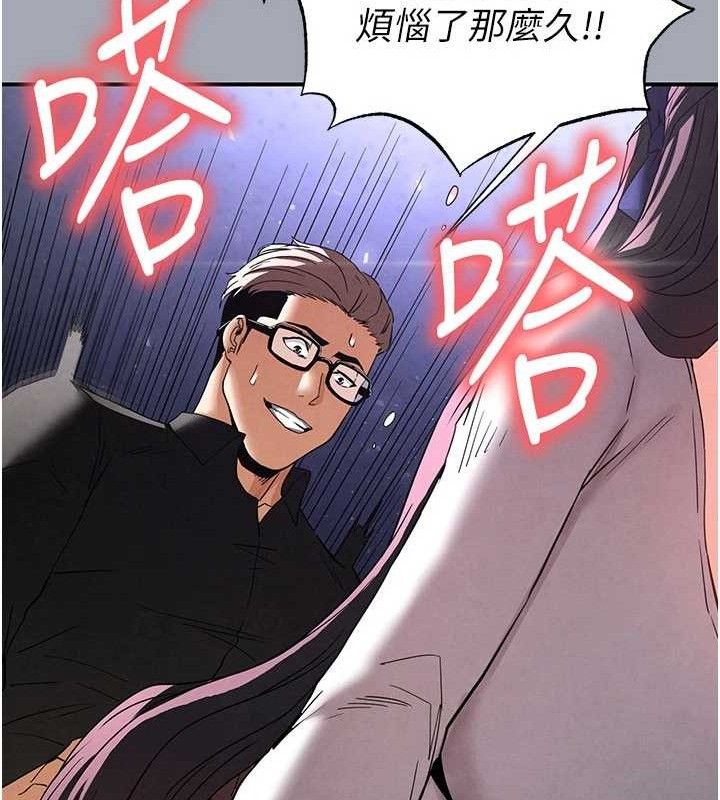 末日鵰堡
