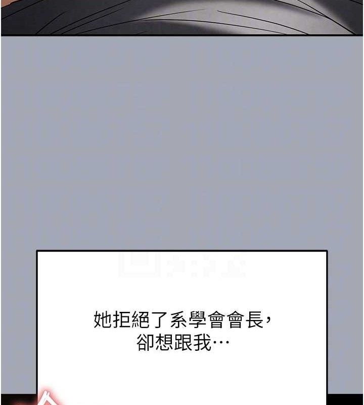 末日鵰堡