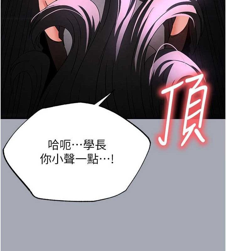 末日鵰堡
