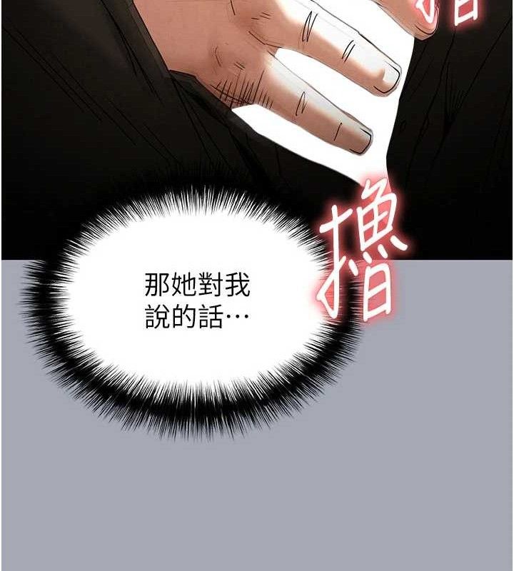 末日鵰堡