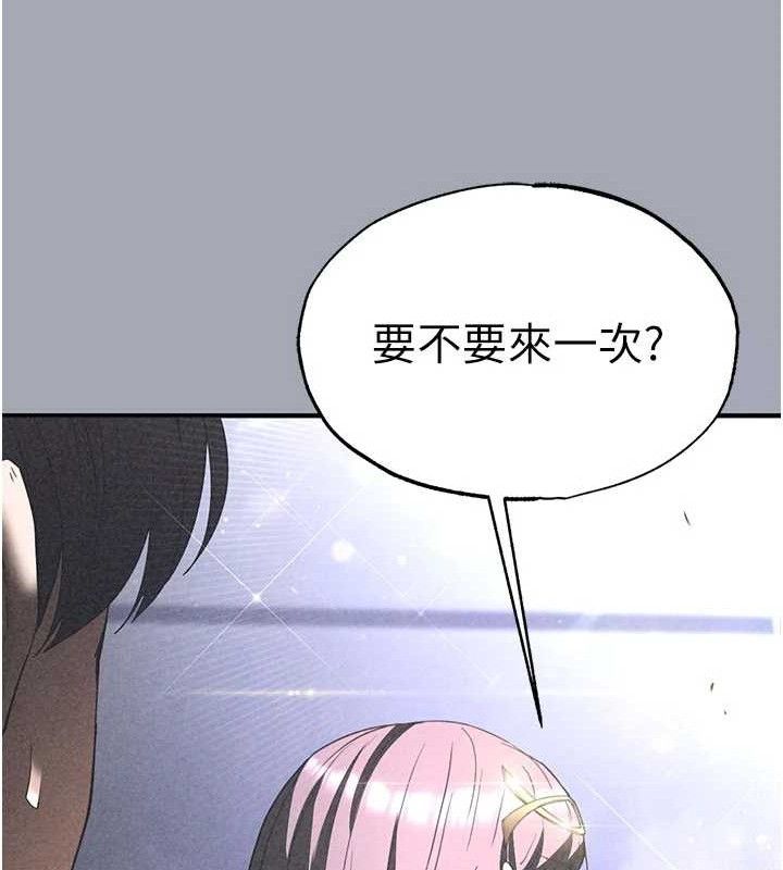 末日鵰堡